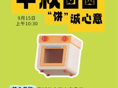-闽龙广场