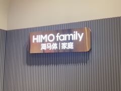 -海马体照相馆(上海月星环球港店)