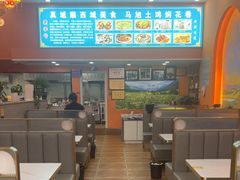 -马旭土鸡焖花卷新疆菜大盘鸡·真域顺西域美食(天马大道店)