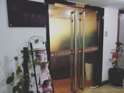 门面-轩舞汇·爵士舞街舞训练营