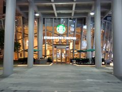 -星巴克臻选(宁波天一广场店)