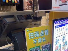 -德克士(场中路店)
