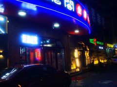 -雲蜀龙阁·金牌水煮鱼(方庄店)