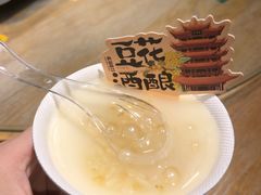 -肖记公安牛肉鱼杂馆· 省级非物质文化遗产(仁和路店)