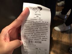 -喜茶(上海正大广场店)