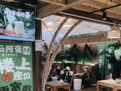 -云阿蛮生烫牛肉米线(景星店)