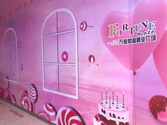 -万宝财富商业广场
