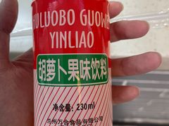 -马三洋芋片(兰州总店)