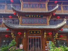 -四季春(美食街店)