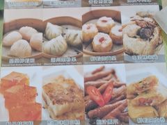 -添好运点心专门店(北角店)