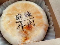 -好利来(鲁谷店)