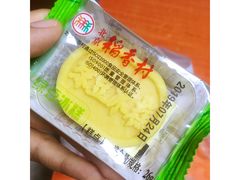 -北京稻香村(花市店)