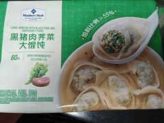 -山姆会员商店(邻瑞广场店)