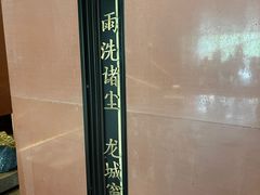 -初蓉丨遇见新川菜(亲贤街荣耀店)