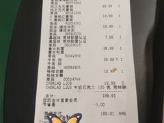 -宜家·瑞典风味餐厅(北京西红门店)