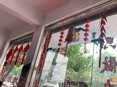 -黄牛肉馆·皖南土菜