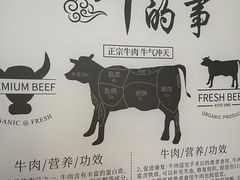 -海汕记·潮汕鲜牛肉火锅·自助