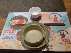 -盡膳口福跷脚牛肉火锅(合生汇购物中心店)