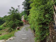 -远山有窑
