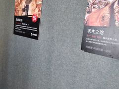 -VR 间客漫·PS电玩·虚拟现实包间游戏电竞(街道口店)