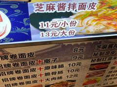 -北京华联合肥长江西路购物中心