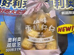 -好利来(团结湖店)