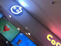 -CoCo都可(中华广场店)