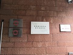 -南越王博物院(王宫展区)