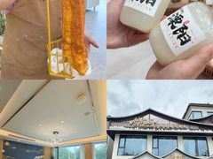 -紫藤园·天目湖大鱼头(南山竹海店)