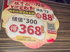 -72街荷叶饭(东方宝泰广场店)