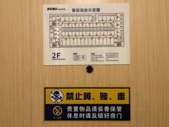 -格菲酒店(北京火箭万源五福堂地铁站店)