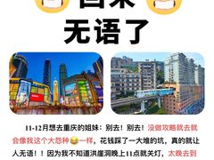 -埠口精酿夜景餐酒吧· BREWPORT BISTRO(长嘉汇重庆之眼店)