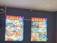 -阿楷·二十年烧烤宵夜·渔家小寨(达明店)