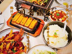 -川香鼎盛(市桥富华总店)