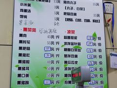 菜单-宝光熏肉鞋底火烧(新街口店)