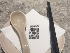-留半山·香港食堂(啦啦宝都店)