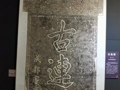 -马鞍山市博物馆