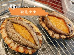 鲍鱼中-海味当家·蒸锅海鲜(星海公园店)