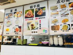 -阊门姚记豆浆(旧学前直营店)