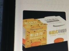 黄桃芒果2杯-牛奶便利(东四店)