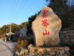 -云峰山自然风景区