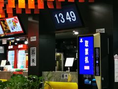 -万达影城(联想科技城店)
