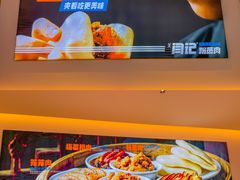 -关中闫记粉蒸肉(和平路店)