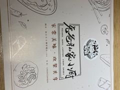 -兔爸私家小厨(新北万达店)