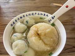 -永和鱼丸(南后街店)