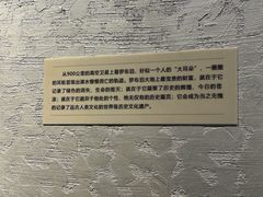 -巴音郭楞蒙古自治州博物馆