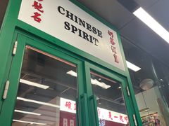 -九龙冰室(徐汇日月光店)