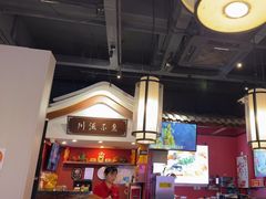 -川流不息·地道川菜·小龙虾(新松江路店)