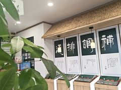 -艾柏堂8090经络·艾灸养生(御庭府邸店)
