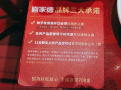 -喜家德虾仁水饺(东海缤纷天地店)